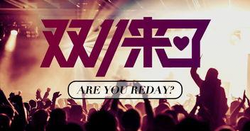 致远食堂爆料事件视频完整版,视频完整版揭露惊人内幕  第2张