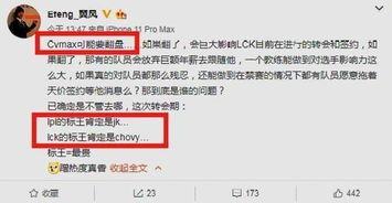 小杰哥最新发布的爆料,揭秘娱乐圈最新热点事件  第1张