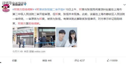 呼市吃瓜最新事件爆料新闻,揭秘最新爆料背后的真相与争议” 第2张 呼市吃瓜最新事件爆料新闻,揭秘最新爆料背后的真相与争议” 第2张