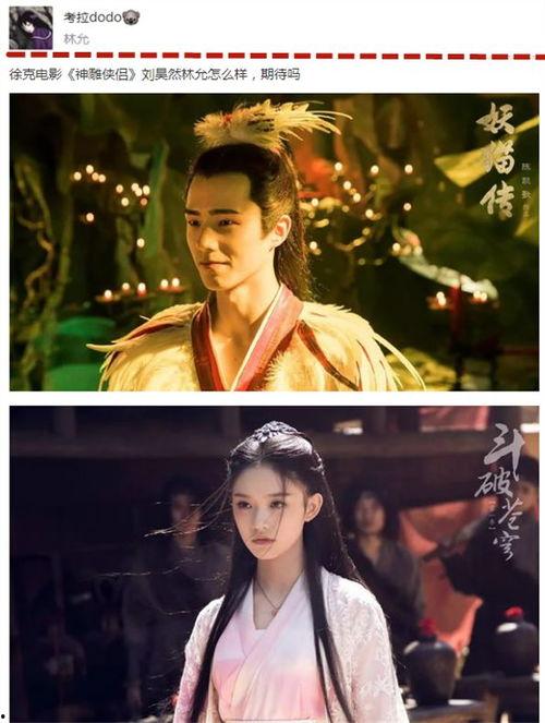 扒爷爆料霍汶希视频,霍汶希视频事件背后真相曝光