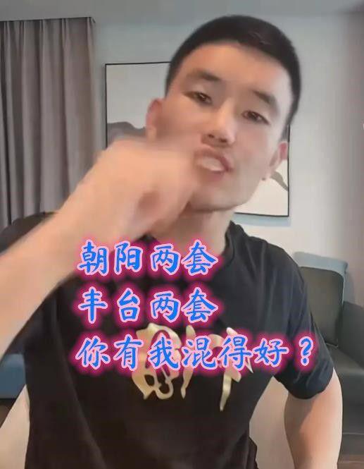 爆料宝哥媳妇是谁啊视频,爆料宝哥媳妇身份之谜 第3张 爆料宝哥媳妇是谁啊视频,爆料宝哥媳妇身份之谜 第3张