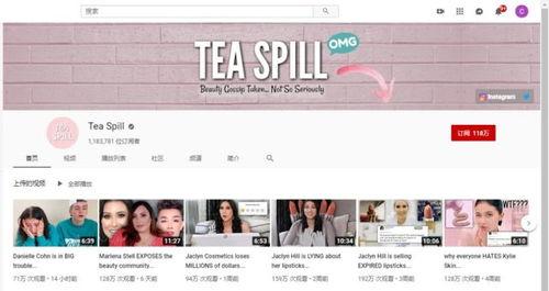 八卦吃瓜免费网站,揭秘娱乐圈幕后故事,畅享轻松娱乐时光 第2张 八卦吃瓜免费网站,揭秘娱乐圈幕后故事,畅享轻松娱乐时光 第2张