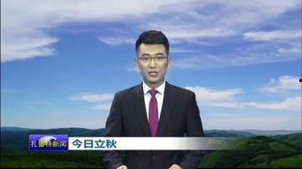 秦黄岛最新爆料新闻事件,最新爆料揭示惊人真相