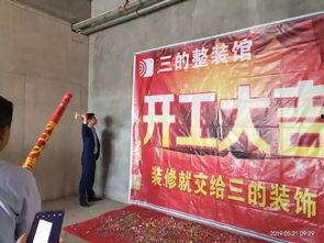 福山新闻大爆料最新,揭秘幕后真相,带你走进事件核心 第2张 福山新闻大爆料最新,揭秘幕后真相,带你走进事件核心 第2张