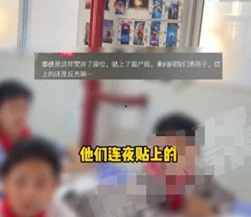 中单小学爆料事件视频最新,真相揭露，家长学生热议  第2张