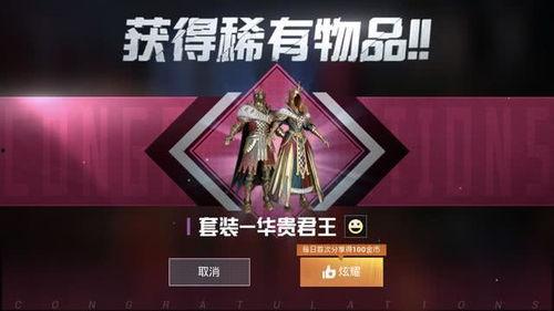 三月军需爆料视频,最新爆料视频深度解析  第3张