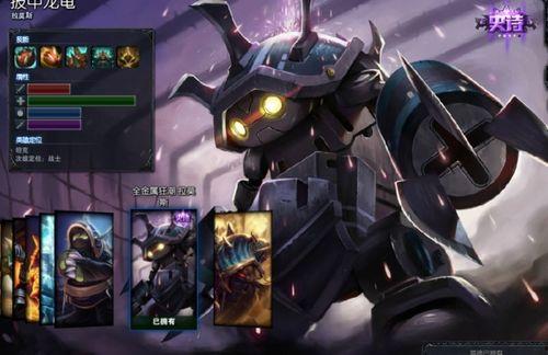 龙龟皮肤爆料最新视频,神秘特效与独特设计大曝光 第3张 龙龟皮肤爆料最新视频,神秘特效与独特设计大曝光 第3张