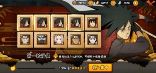 火影爆料现场直播视频,揭秘忍者世界幕后花絮 第2张 火影爆料现场直播视频,揭秘忍者世界幕后花絮 第2张